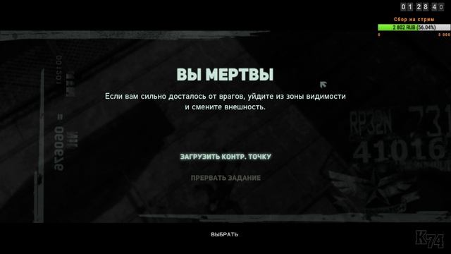 PROTOTYPE 2 [ ПОЛНОЕ ПРОХОЖДЕНИЕ ] СТРИМ #2