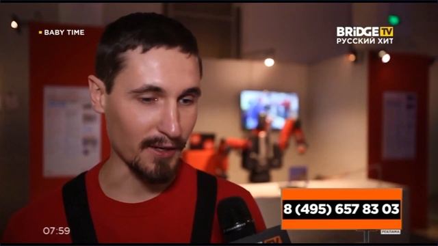Фрагмент эфира BABY TIME с ведущими на BRIDGE TV Русский Хит (10.