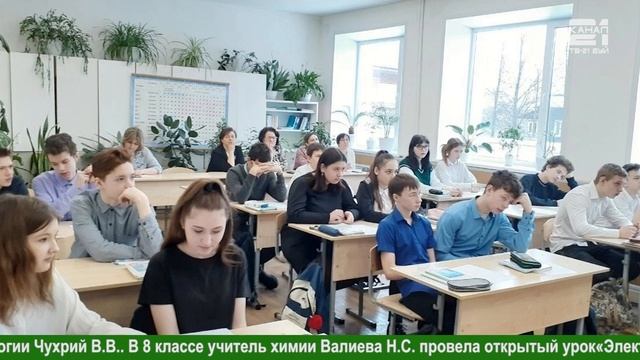 Семинар в школе № 9 