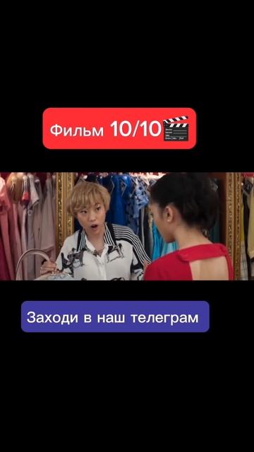 Фильм "Безумно богатые азиаты" (2018) уже в нашем телеграм канале ждёт тебя. Код: 232 смотреть онлайн