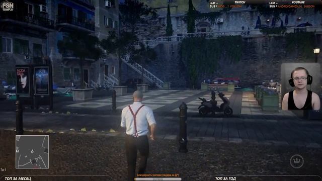 HITMAN (2016): DLC «Нулевой пациент» Stream №8 (18+) смотреть онлайн