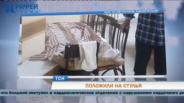 Телевизионная служба новостей (12 марта) смотреть онлайн