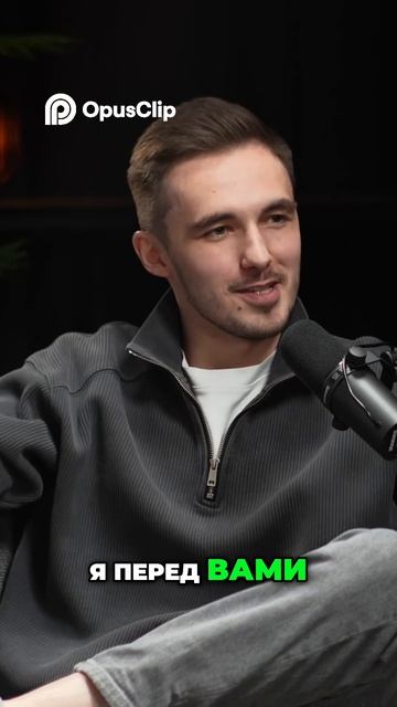 #shortsvideo #подкаст #интервью #заработок #мотивация #истор? смотреть онлайн