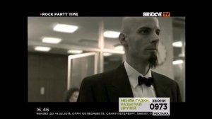 Фрагмент Rock Party Time (BRIDGE TV , 25.02.2015)