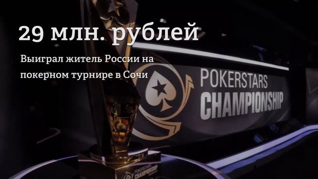 Дайджест sochi.cloud 2.06.2017 смотреть онлайн