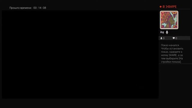 Destiny пор фавор смотреть онлайн
