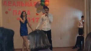 «Идеальная пара-2017»,песня
