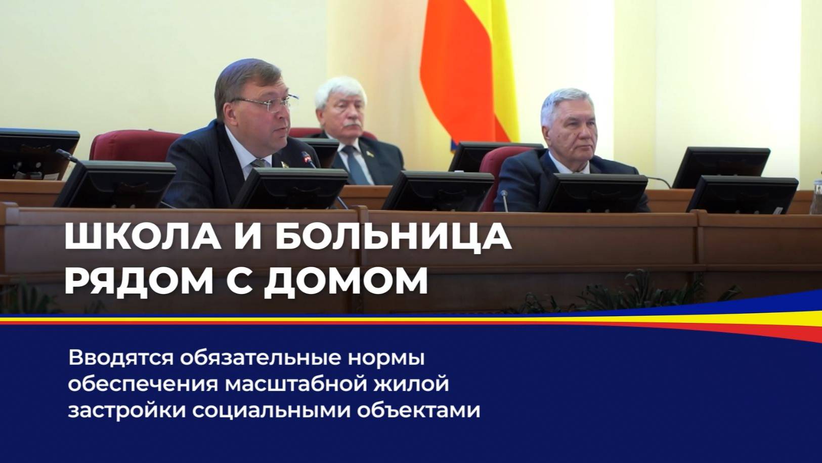 Школа и больница рядом с домом смотреть онлайн