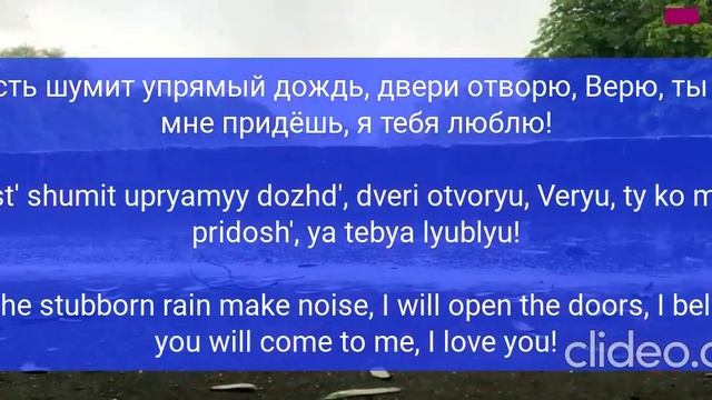 черная смородина Алёна Росс текст смотреть онлайн