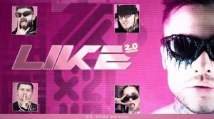 dlb, Рома Жёлудь - LIKE 2.0 (Official audio)
