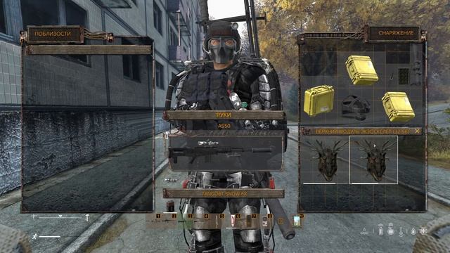 S.T.A.L.K.E.R. DayZ. Приключения Шурика.6
