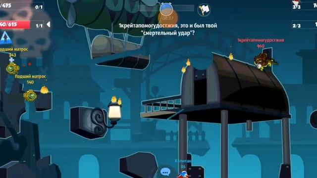 Wormix Mobile # 54 Пираты и оживший капитан (Команда Авангард)