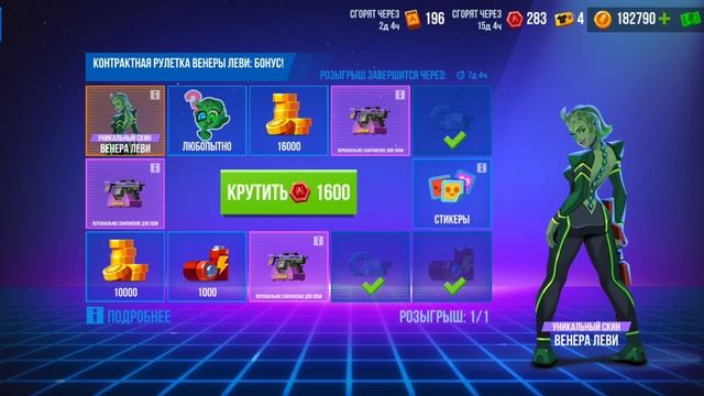 что по контрактам? bullet echo смотреть онлайн