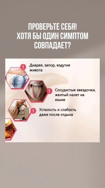 СИМПТОМЫ БОЛЬНОЙ ПЕЧЕНИ. #здоровьепечени #цирроз #гепатит