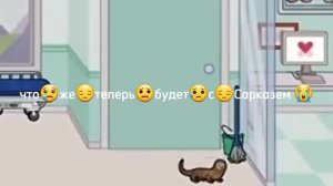 зюзюка и аркадий