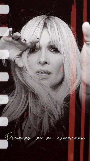 Премьера: Анжелика Агурбаш - Брошена, но не сломлена смотреть онлайн