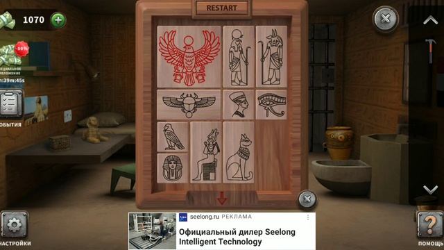 100 Дверей Побег из Тюрьмы #93 Египет смотреть онлайн