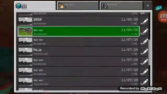 12 ноября 2020 г. смотреть онлайн