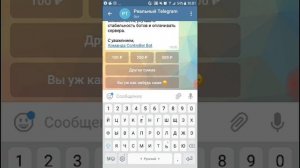 Как отредактировать пост в Telegram