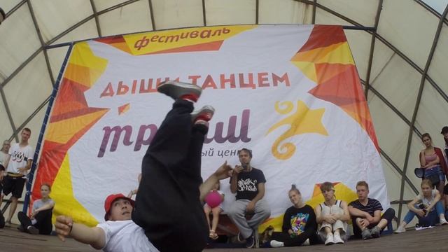 "Дыши танцем" Hip Hop Final Люська - Кайт - Макс смотреть онлайн