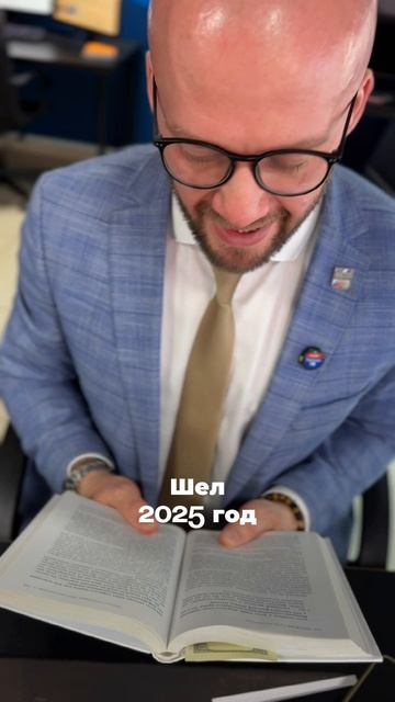 Деньги на бирже вместе с Трейдер ТВ