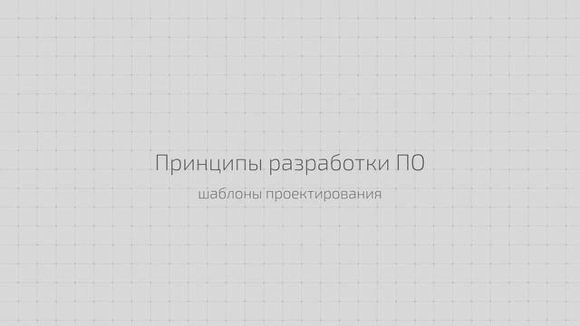 Backend. Полный экскурс. Как правильно изучать Backend-разработку?