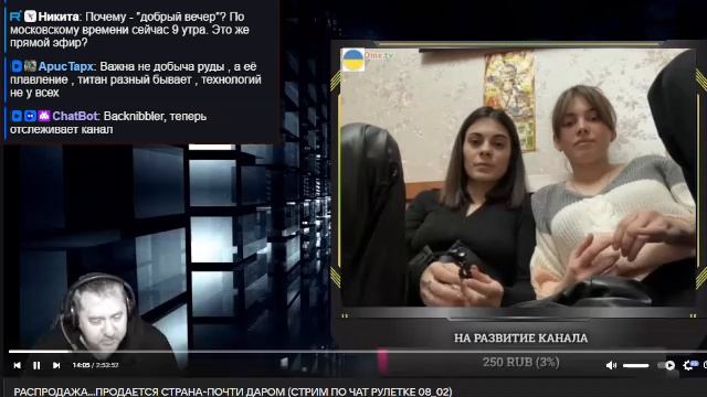 Записи старых стримов смотреть онлайн