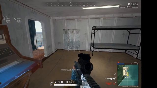 Горю в PlayerUnknown's Battlegrounds смотреть онлайн