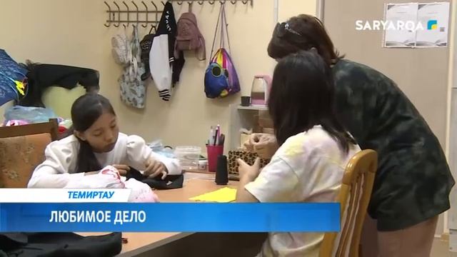 Любимое дело смотреть онлайн