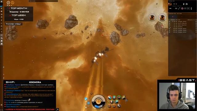 EVE ONLINE - Предсказатель ДИСКОННЕКТА! By IBeast #worstplayerever