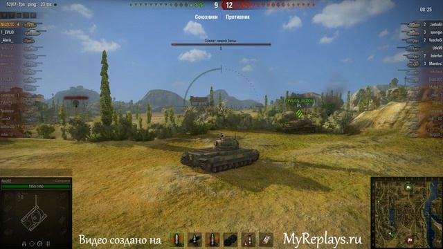 WOT: Монастырь - Conqueror - 8 фрагов - смотреть онлайн
