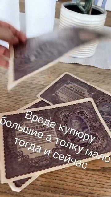 Польские купюры #россия #collector #many #polska #польша #денги #купить #silver #ww1