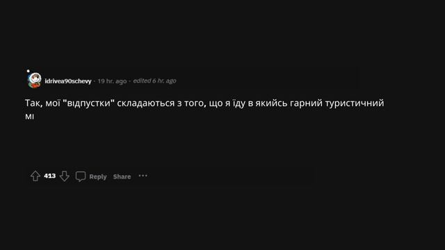 Яка одна річ, на вашу думку, повинна бути досвідчена кожним у своєму житті? [серйозні відповіді] смотреть онлайн