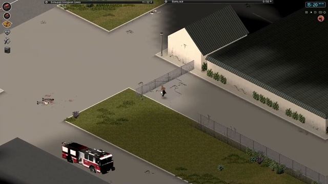 Project zomboid часть 10