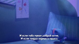 Котик Мормотик с Карусели - песенка Котика о волшебстве