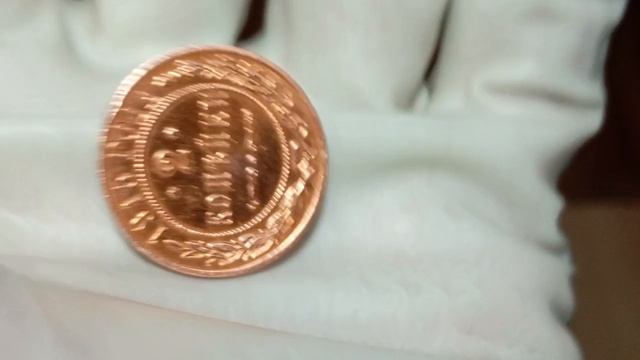 2 копейки 1915 aUNC Горящие Зеркальное поле Николай 2 смотреть онлайн