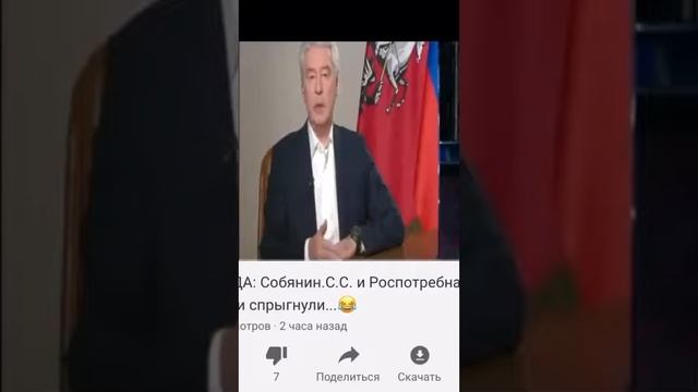 Нам врут!!! Смотреть всем!!!