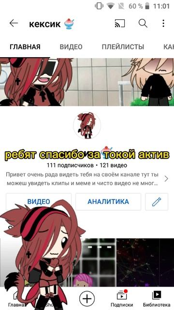 ребят спасибо за токой актив🍧. Ютуб не надо авторские смотреть онлайн