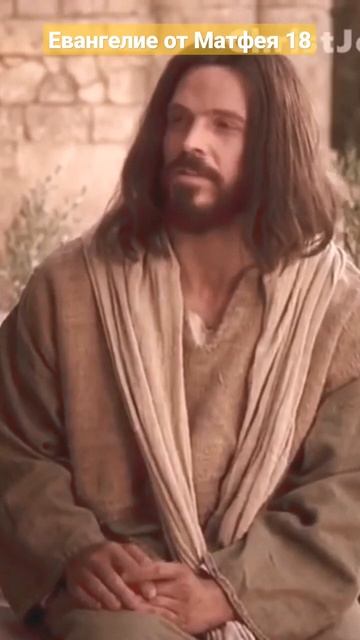 Горе миру от соблазнов ибо надобно прийти соблазнам но горе тому человеку через которого соблазн пр