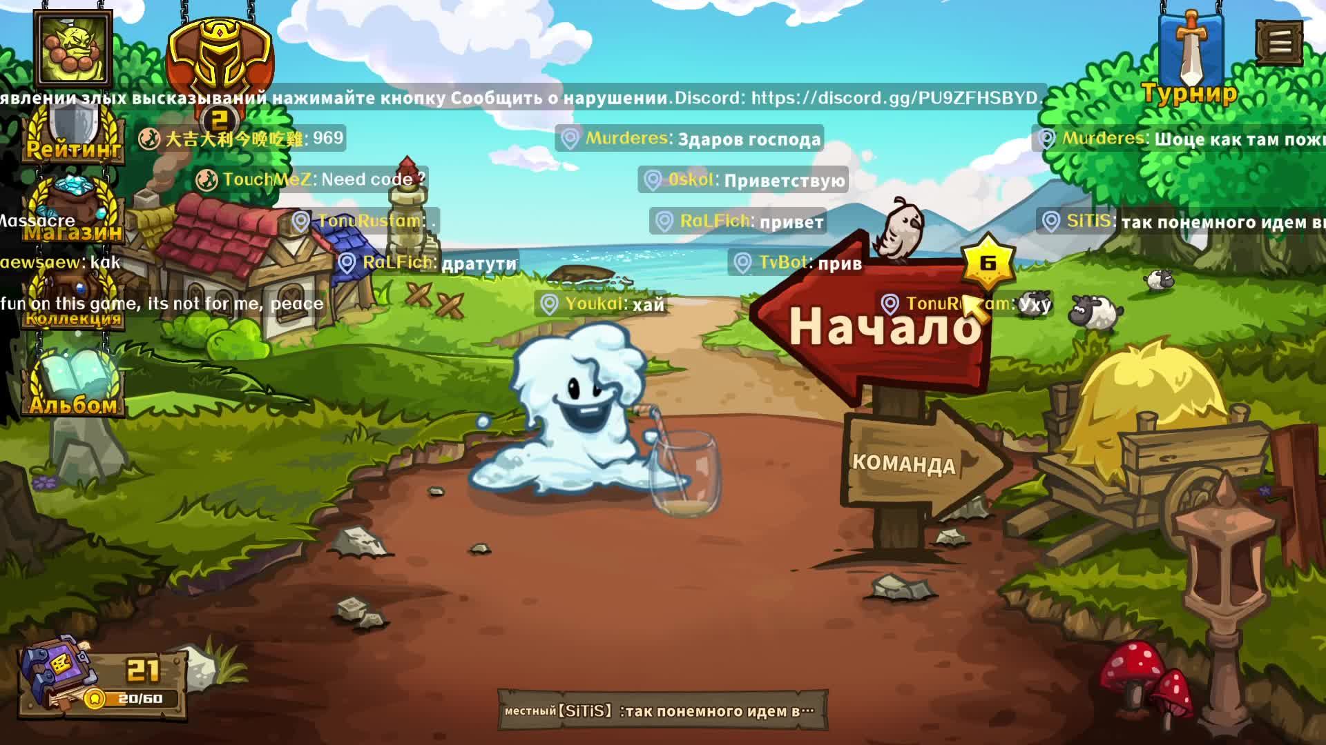 Пятничный, игровой стрим