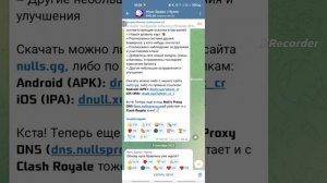 Гайд, как зайти и играть в бравл старс в 2025 году.