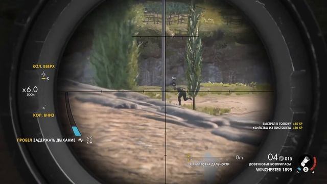 Уничтожение офицеров | Sniper Elite 4 #2 смотреть онлайн