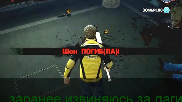 мини обзорчик (Dead rising 2) моё первое видео смотреть онлайн
