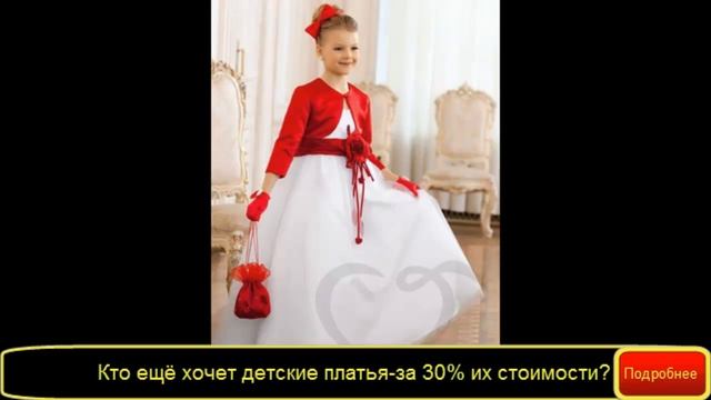 детские платья на выпускной харьков смотреть онлайн