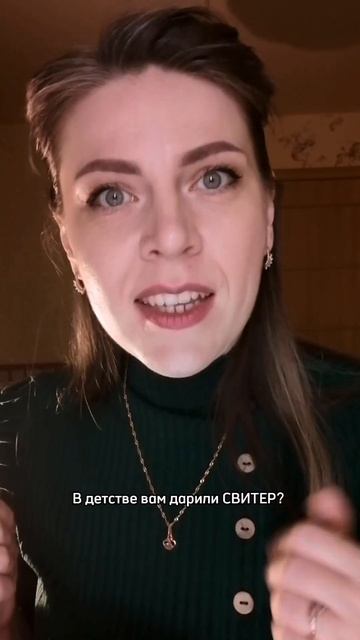 Что подарить ребёнку на Новый год?