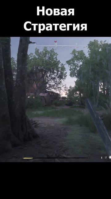 ПРЕДЛОЖИЛ ПОЙТИ НА СТАНЦИЮ - ПОЛУЧИЛ РЕАКЦИЮ | Hunt: Showdown #Shorts смотреть онлайн