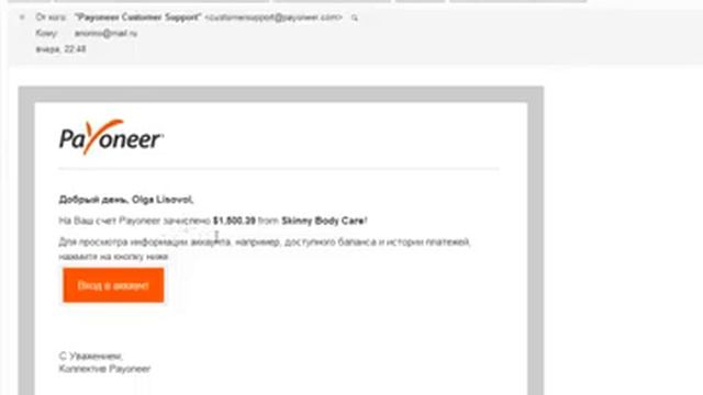 Вот так!! Верю не верю!!