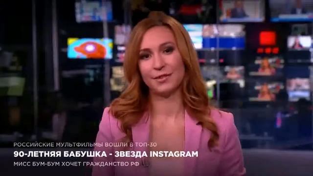 90-летняя бабушка   звезда Instagram