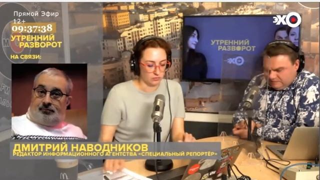 Рассказал "Эху" как иркутяне пережили землетрясение смотреть онлайн