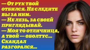 Истории из жизни/Гордость моя/Аудиорассказы семейные/Жизненные истории/Рассказ жизненный